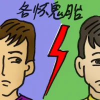 Ulterior Motive (2811) illustration