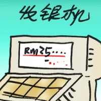 Cash Register (2812) illustration