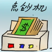 点钞机 (2813) illustration