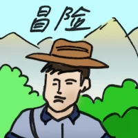 Run A Risk (2820) illustration