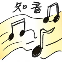 Bosom Friend (2824) illustration