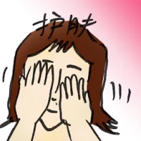 Skin Care (2826) illustration