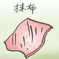 抹布 (2835) illustration