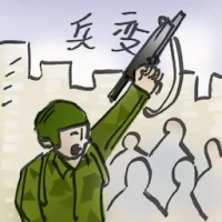 Mutiny (2838) illustration