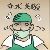 Operation Failed (2844) illustration