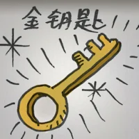 Golden Key (2858) illustration