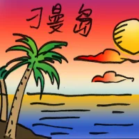 Tioman Island (2862) illustration
