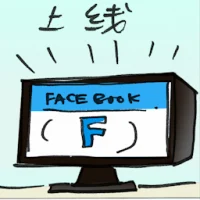 On-Line (2864) illustration