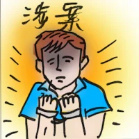 Involved In Case (2874) illustration