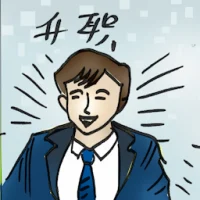 Get Promoted (2880) illustration