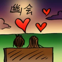 Secret Meeting With Lover (2882) illustration