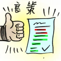 Good Plan (2887) illustration