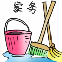 Housework (2890) illustration
