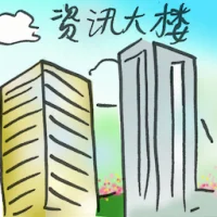 Information Building (2891) illustration