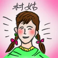 Country Girl (2892) illustration