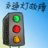 Traffic Light Breakdown (2898) illustration