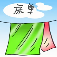 Coverlet (2900) illustration