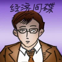 经济间谍 (2904) illustration
