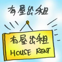 House For Rent (2907) illustration