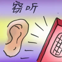 Wiretap (2910) illustration