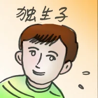 Only Son (2915) illustration