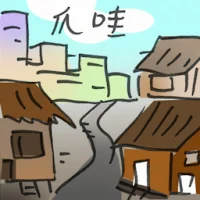 Java (2923) illustration