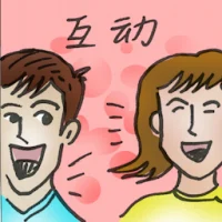 Interactive (2931) illustration