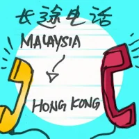 Overseas Call (2938) illustration