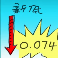 New Low Point (2939) illustration