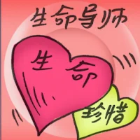 Life Tutor (2942) illustration
