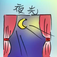 Noctilucous (2953) illustration