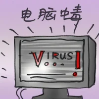 Virus Infection (2958) illustration