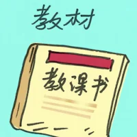 Teaching Material (2959) illustration