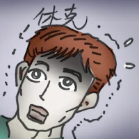 Shock (2966) illustration