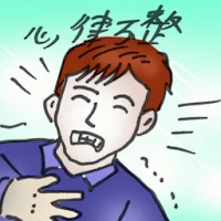 Arrhythmia (2969) illustration