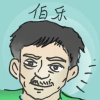 Talent Scout (2973) illustration