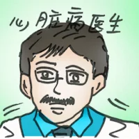 Cardiologist (2977) illustration