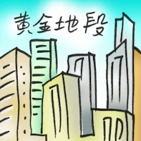 Golden Area (2985) illustration