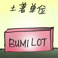 Bumi Lot (2988) illustration