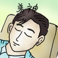 Repose (2989) illustration