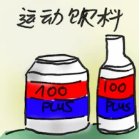 Sports Drink (2990) illustration