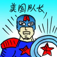 Captain America (2991) illustration