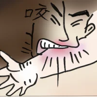 Bite (2994) illustration