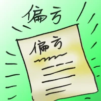 Folk Medicine (2996) illustration