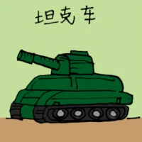 Armoured Vehicle / Tanker (3001) illustration