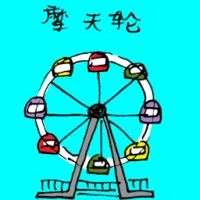 Ferris Wheel (3003) illustration