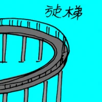 Elevated Bridge (3005) illustration