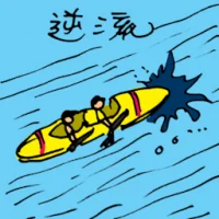 Counter Currents (3009) illustration
