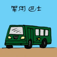 Military Bus (3012) illustration