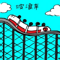 Roller Coaster (3013) illustration